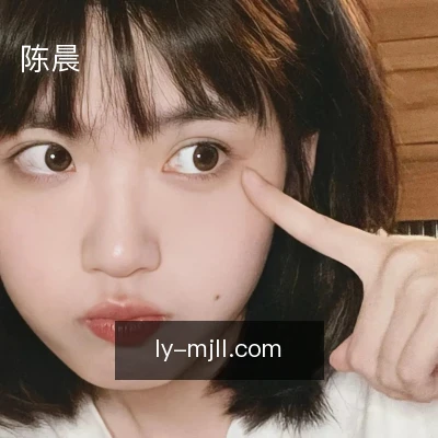 陈晨