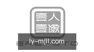 麻将来了