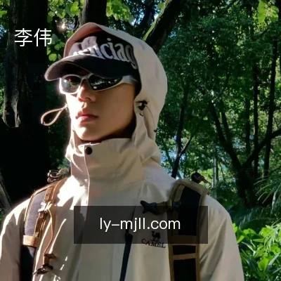 李伟